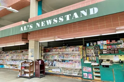 Al's Newsstand, business photo 1